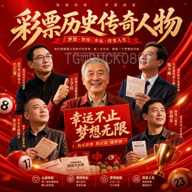 完整解析：2026年国际足联世界杯开幕式门票价格与购票指南